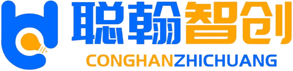 聪翰智创|青少年科创竞赛孵化中心